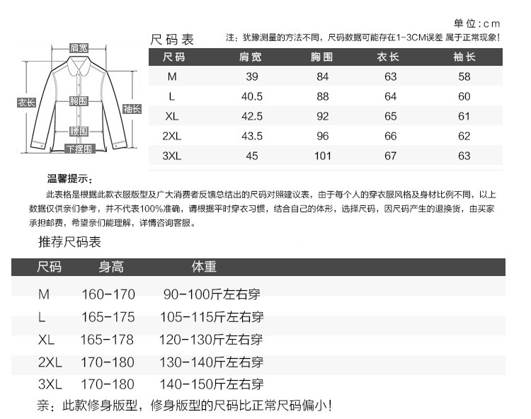 Costume homme en nylon pour automne - Ref 1578617 Image 9