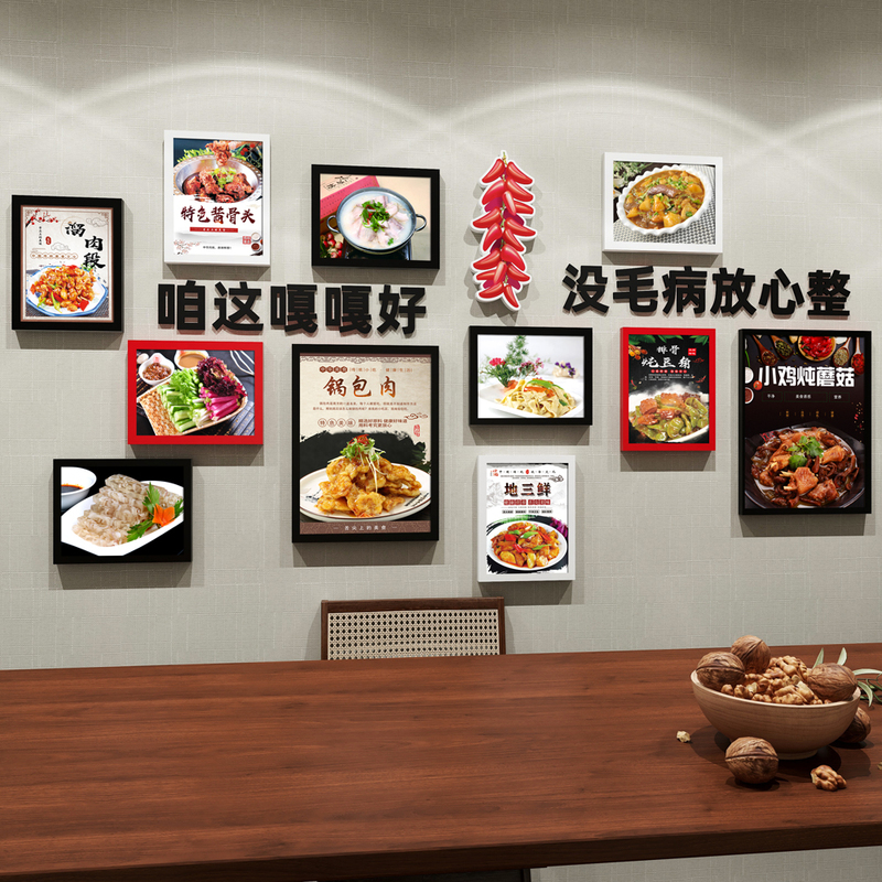 Northeast Scenery Poster, Photo Frame, Decorative Painting, Harbin Street Scene, Nostalgic Hanging Painting, Farmhouse Restaurant Background Promotional Painting Northeast Scenery Poster, Photo Frame, Decorative Painting, Harbin Street Scene, Nostalgic Hanging Painting, Farmhouse Restaurant Background Promotional Painting