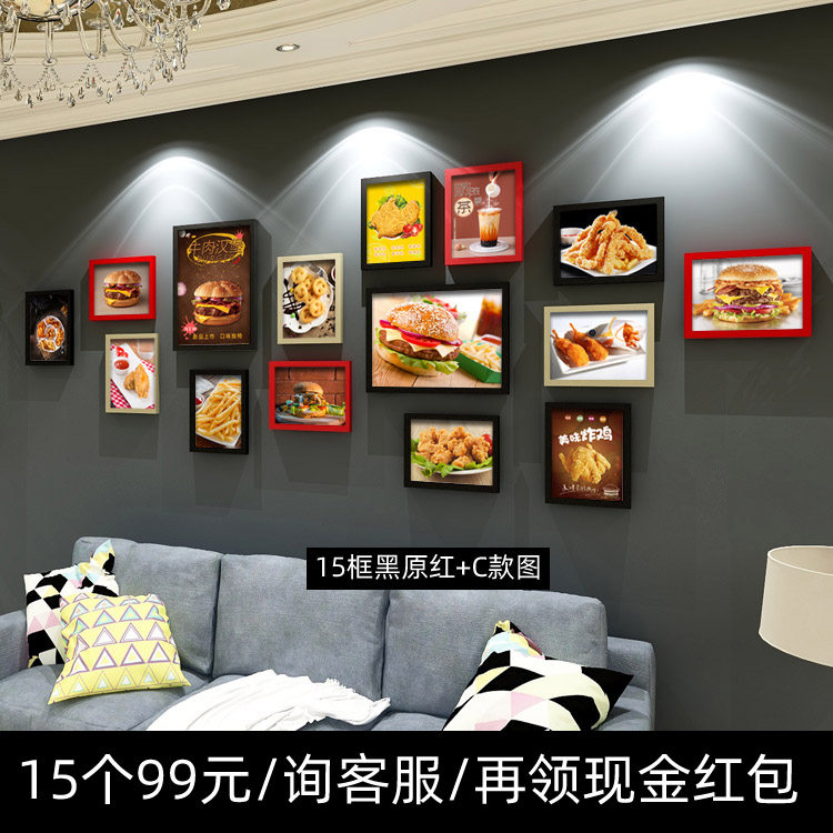 Burger Chicken Row Fast Food Restaurant Decoration Painting Dining Hall Hot Dog Burger Mural Hung Painting Combo Photo Frame Wall Photo Wall