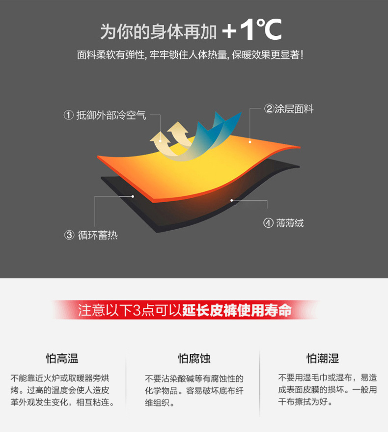 Quần da nam trung niên và thả lỏng mùa xuân và mùa thu dày ấm áp không thấm nước chống thấm xe máy quần da