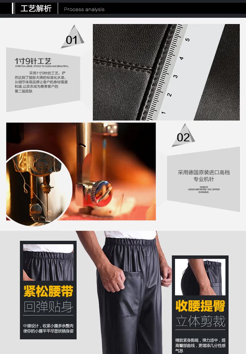 Quần da nam trung niên và thả lỏng mùa xuân và mùa thu dày ấm áp không thấm nước chống thấm xe máy quần da