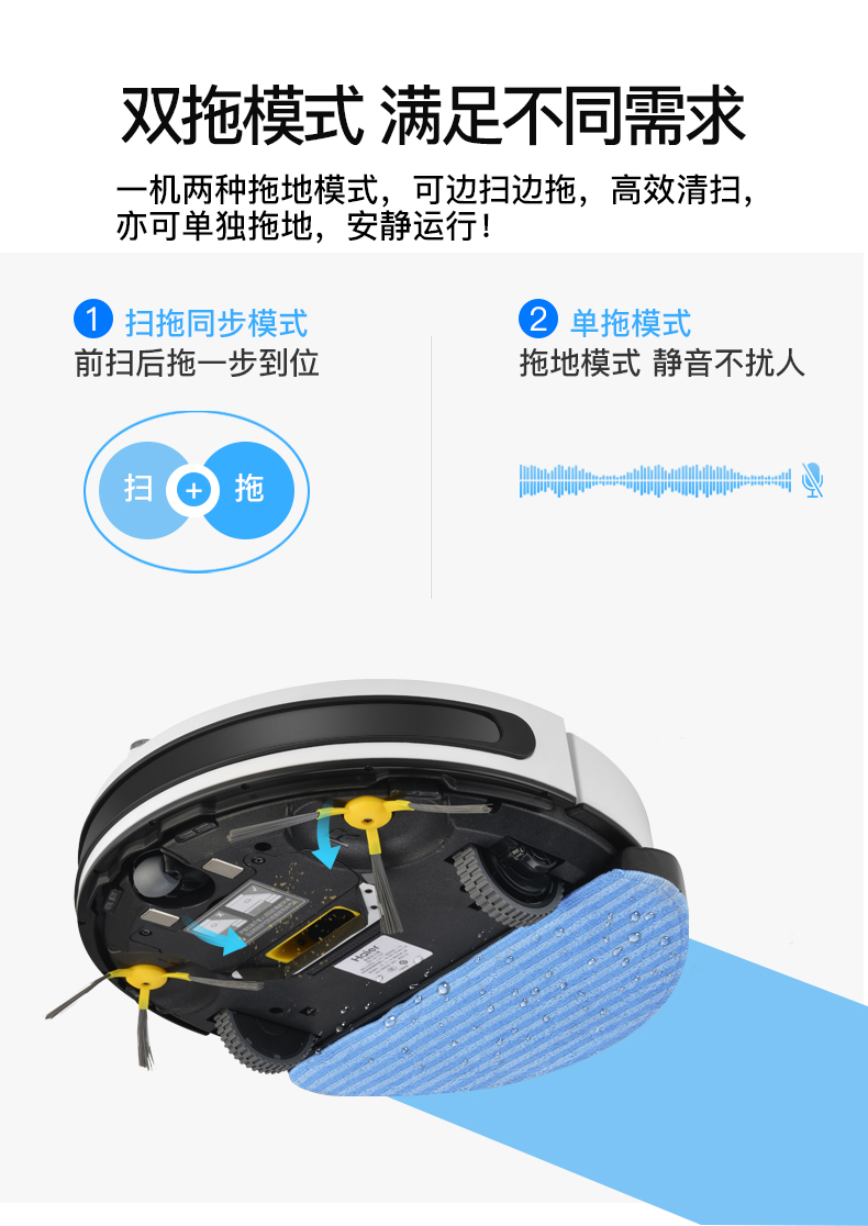 Haier Xiaobai quét thông minh robot hút bụi hộ gia đình tự động quét sàn một máy T360w - Robot hút bụi xiaomi hút bụi