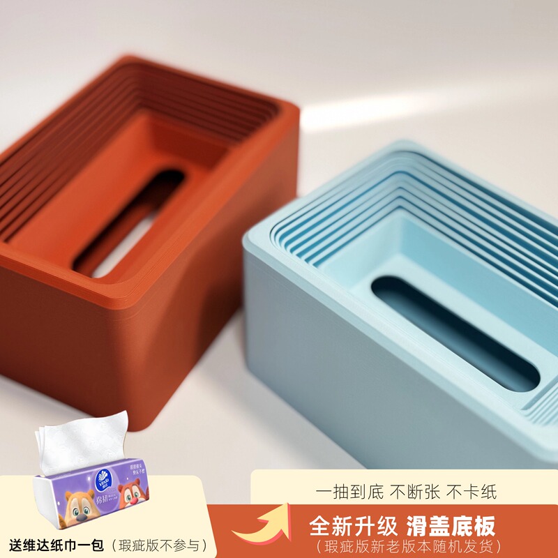 Automatic Sink-In Tissue Box, Nordic Minimalist High-End Feel, Exquisite Decoration for Living Room and Dining Room, Weighted, Easy to Pull Out Tissues Automatic Sink-In Tissue Box, Nordic Minimalist High-End Feel, Exquisite Decoration for Living Room and Dining Room, Weighted, Easy to Pull Out Tissues
