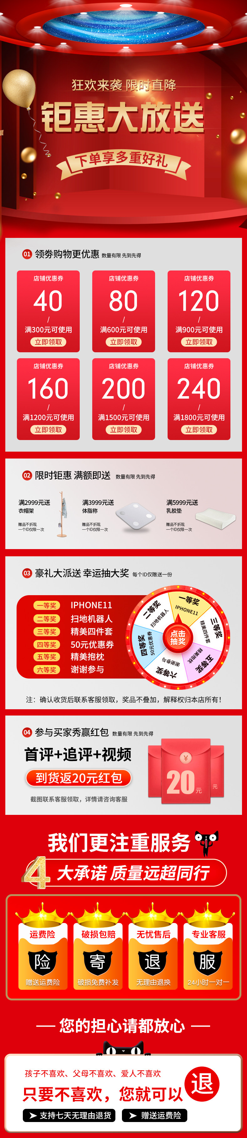Lvxin Daily Poster.jpg
