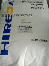 Polyvinyl alcohol powder for construction pva2488 cold water sol water construction site spray mortar putty glue powder