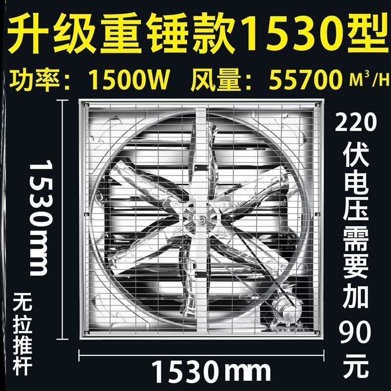 Industrial exhaust fan 220v EXHAUST VENTILATOR EXHAUST FAN FARM PURE COPPER 380v INDUSTRIAL GRADE 1380 HIGH POWER