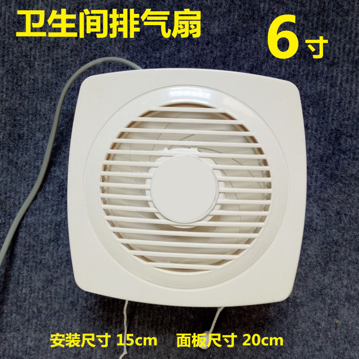 Home 150 Makeup Room Wall Exhaust bathroom Bathroom Window Style Pull Rope 6 Inch Windy Ventilator