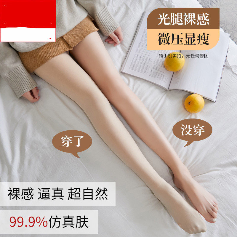 Female outfit nude socks plus thicket cotton socks and sweet socks autumn and winter