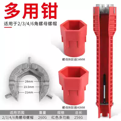 Bathroom wrench Multi-function sink wrench repair water pipe faucet angle valve artifact universal disassembly and installation tool