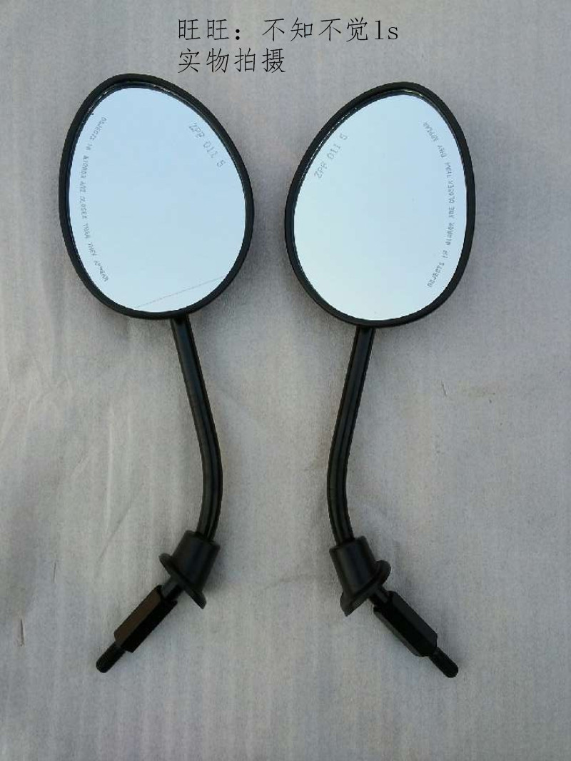 BYQiao BYQ100T-E ladies ZIP100T-2E silver handsome rearview mirror reflective original plant accessories-Taobao