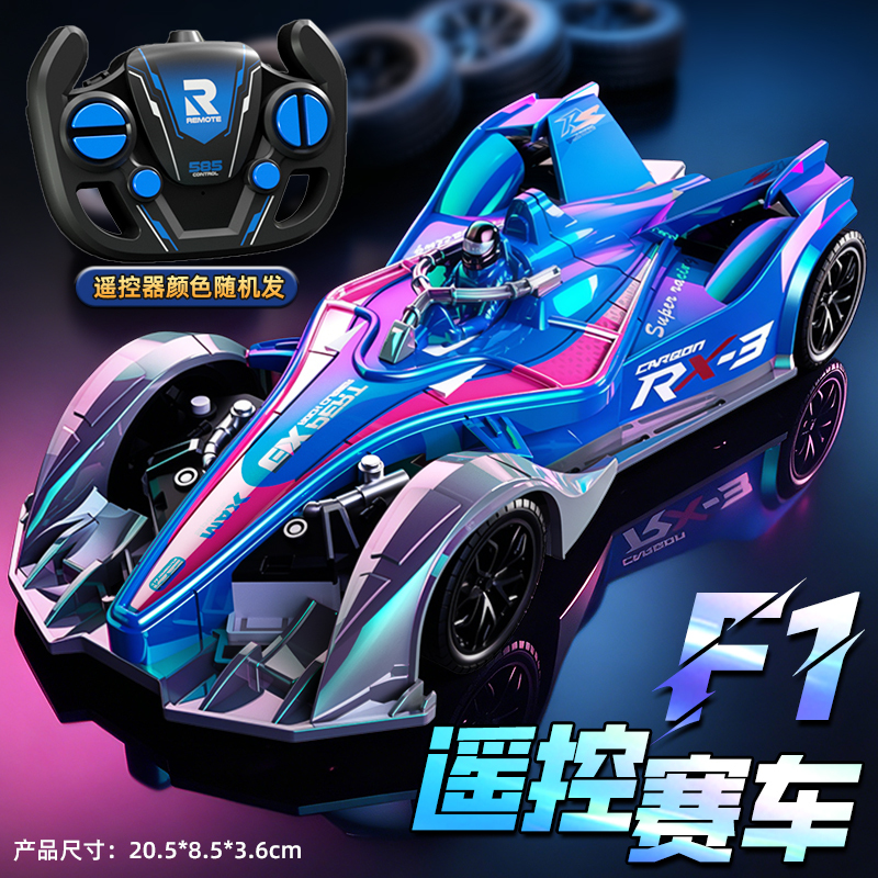 Remote Control Car Mini Racing Car Rechargeable Crash-Resistant Drift F1 Children's Toy Car for Ages 2 and Above, Gift for Boys
