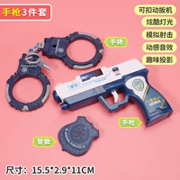 Проекционный пистолет со светомузыкой, наручники, значок, комплект, 3 шт