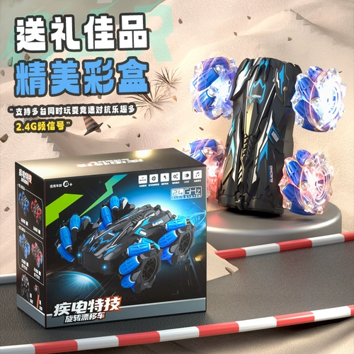 Радиоуправляемая машина, индукционная электрическая игрушечная машина, полноприводный двусторонний внедорожник для мальчиков, распознавание жестов