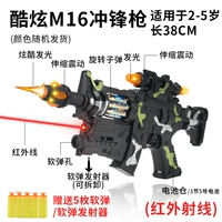 (Основная модель изображения) M16 Submachine Gun +передатчик +инфракрасный луч