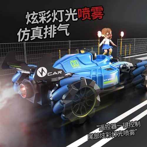 Детский высокоскоростной полноприводный внедорожный индукционный транспорт, спрей, гоночный автомобиль для мальчиков, игрушка, дистанционное управление, распознавание жестов, подарок на день рождения