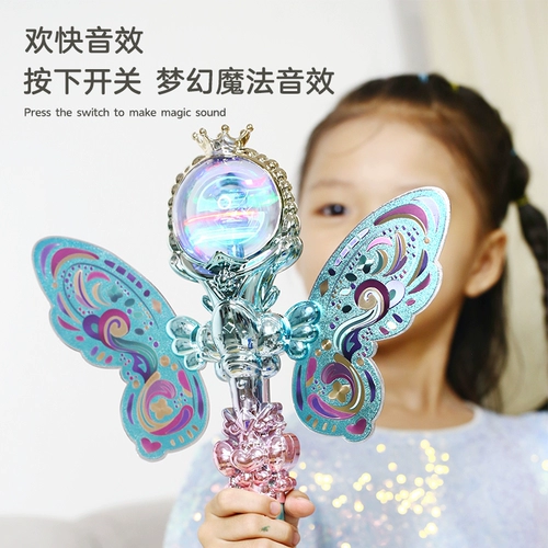 Детская волшебная палочка, музыкальная игрушка для принцессы, подарок на день рождения, 3 лет