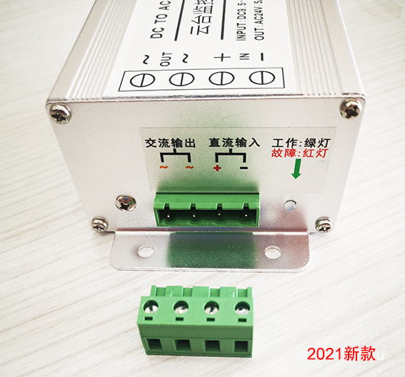 Ball machine gimbal DC12 24V adaptive transfer current AC24V 150W power conversion inverter