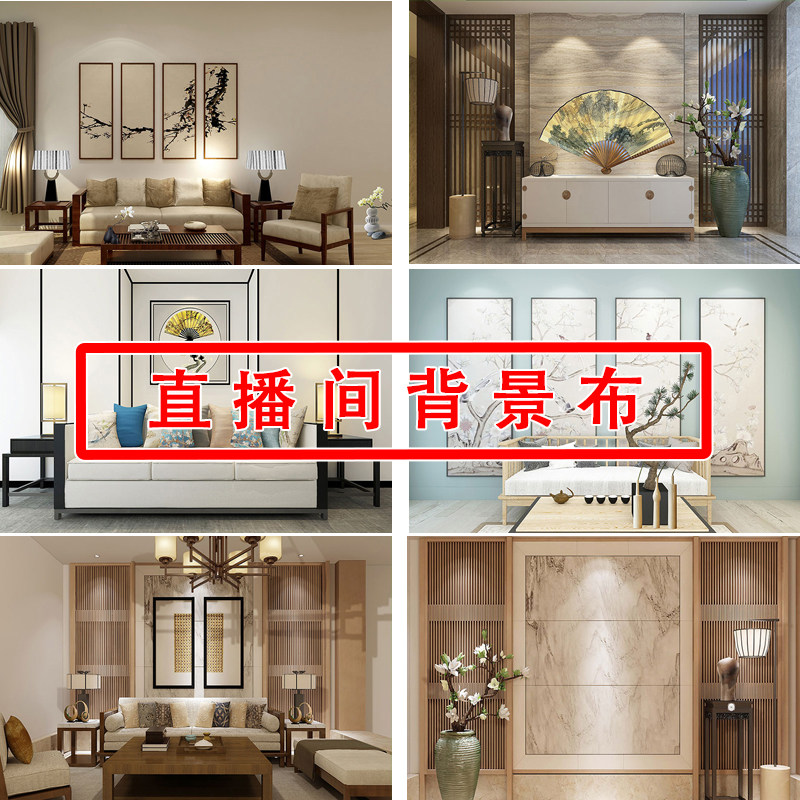 Live room decoration background 3D stereo HD fast hand custom network red ancient Chinese style photo wall cloth