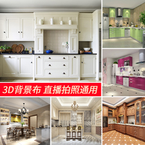 Kitchen live background cloth 3d Solid food HD shooting Decorative Mesh Red Food Anchor direct sowing room background wall