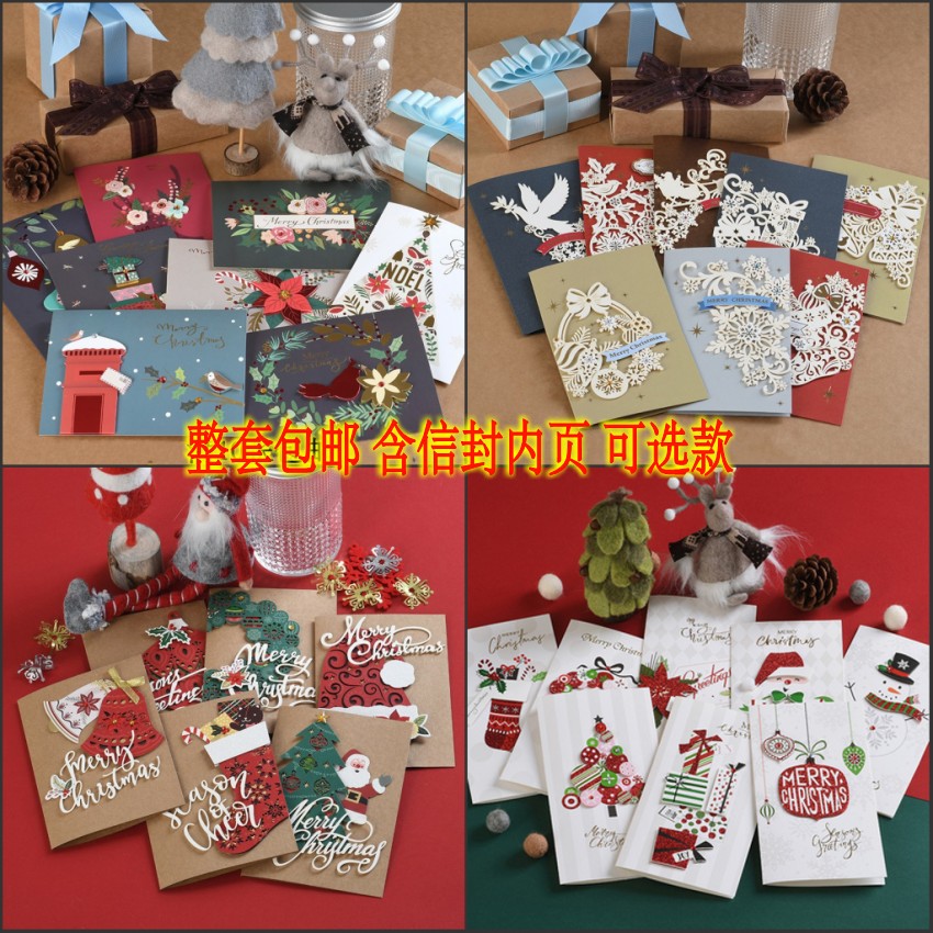 2020 Christmas greeting card Business creative Christmas greeting card Three-dimensional Christmas Greeting card Kraft paper handmade Christmas blessing Thanksgiving card many styles to choose from