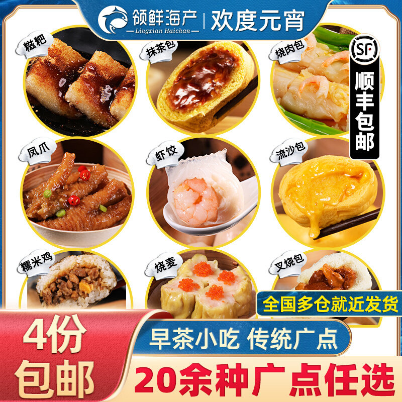 Wide-style snack crystal shrimp dumpling royal shrimp corn powder powder powder powder packed with frozen dumplings