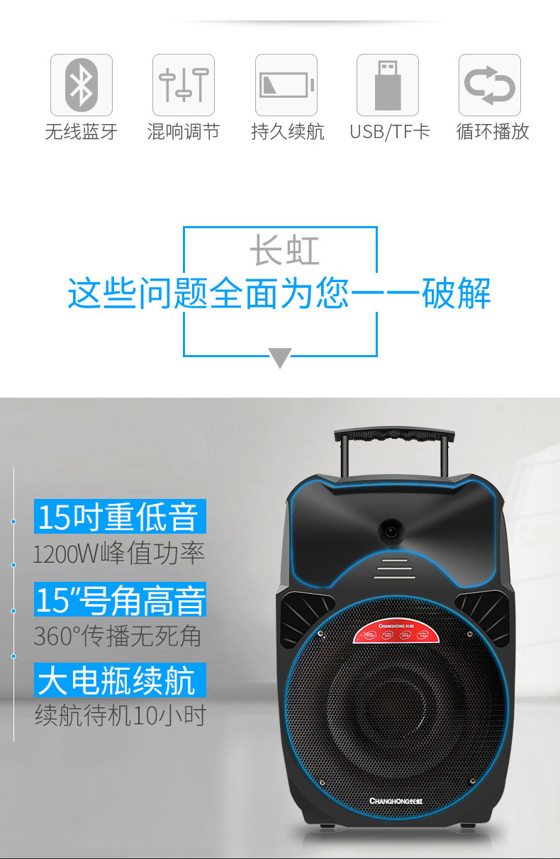 modem router wifi Changhong 12 inch vuông nhảy âm thanh ngoài trời xe đẩy di động sạc máy nghe nhạc cầm tay có micro không dây loa siêu trầm công suất lớn karaoke nhà giọng nói lớn Bluetooth hát loa ngoài trời - Trình phát TV thông minh wifi xuyên tường