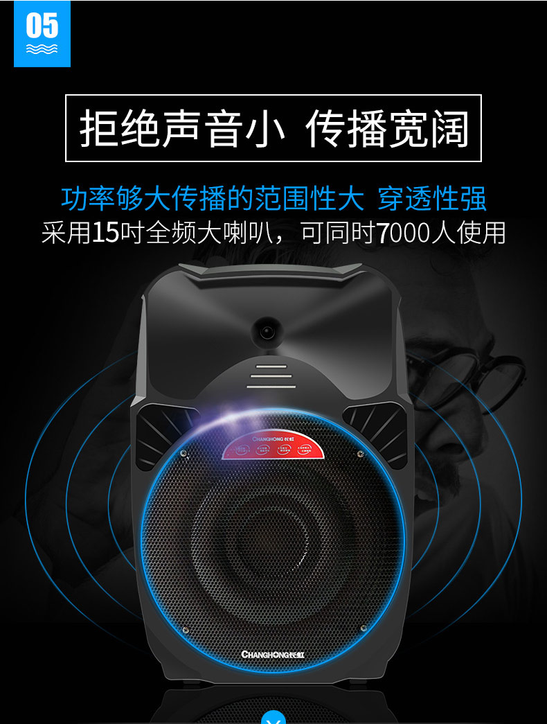 Changhong 12 inch vuông nhảy âm thanh ngoài trời xe đẩy di động sạc máy nghe nhạc cầm tay có micro không dây loa siêu trầm công suất lớn karaoke nhà giọng nói lớn Bluetooth hát loa ngoài trời - Trình phát TV thông minh củ phát wifi giá rẻ