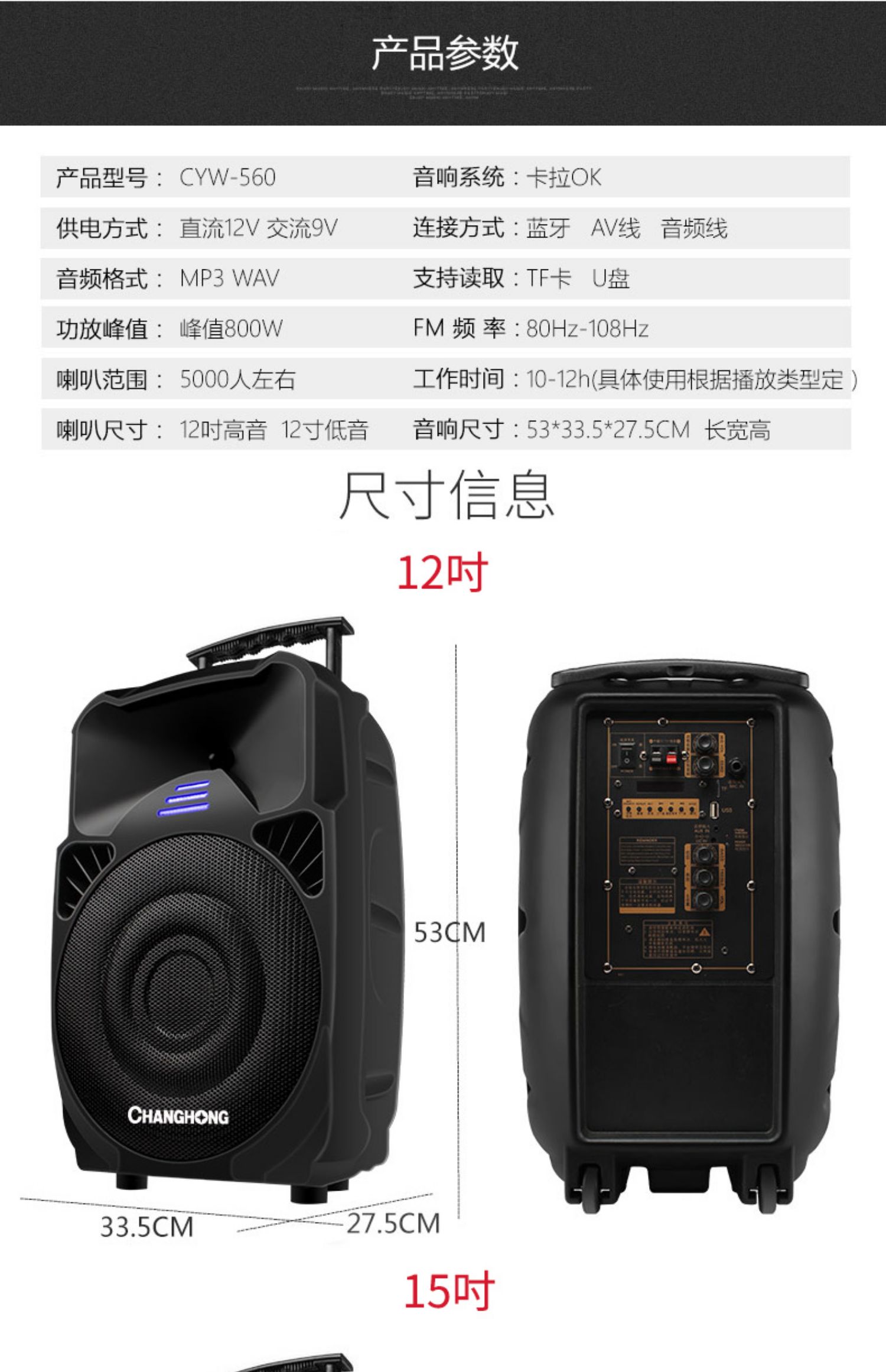 modem router wifi Changhong 12 inch vuông nhảy âm thanh ngoài trời xe đẩy di động sạc máy nghe nhạc cầm tay có micro không dây loa siêu trầm công suất lớn karaoke nhà giọng nói lớn Bluetooth hát loa ngoài trời - Trình phát TV thông minh wifi xuyên tường