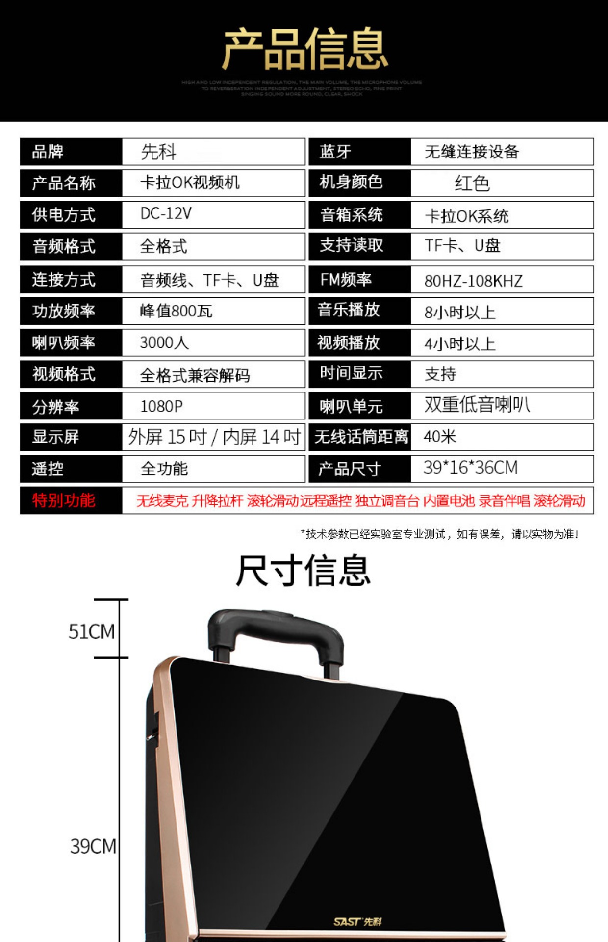 modem internet Xianke Square Dance Audio với Âm thanh hiển thị Loa ngoài trời Không dây Micrô Xe đẩy di động Loa Video K bài hát Trình phát video Di động Bluetooth Loa siêu trầm - Trình phát TV thông minh bộ phát wifi huawei e8372