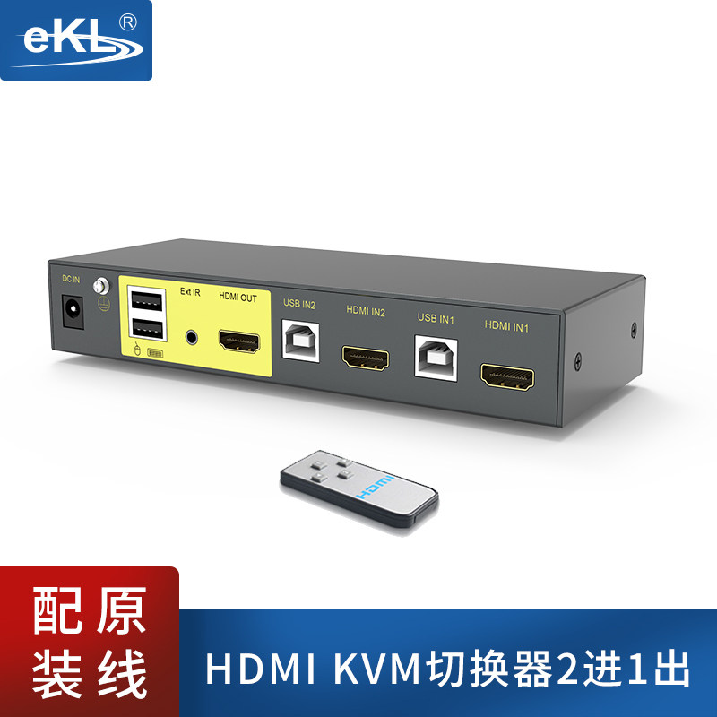 EKL KVM Switch 2 Ports 4K HDMI Auto Screen Cutter 2 In 1 Out USB Monitor Keyboard Mouse Printer Sharer (21HK)