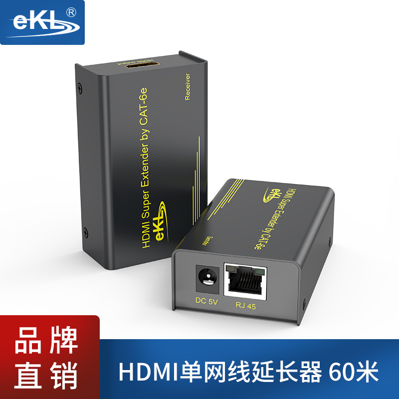 EKL-HE60 HDMI extender 60 m hdmi to rj45 single network cable network amplifier transmitter transceiver 1080p