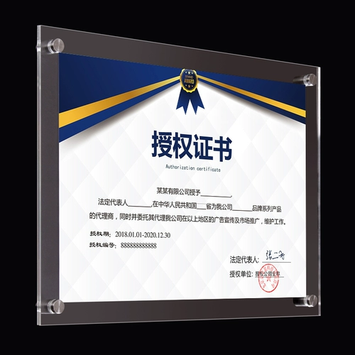 Висящая стена Yayli Crystal Photo Frame Organic Glass A4 16 -INCH A3 Business License Box Сертификат