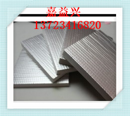 PEF board PEF board insulation board heat insulation board with aluminum foil gray insulation cotton with adhesive aluminum foil