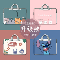 Laptop bag female Lenovo Xiaohua for matebook14 inch glory Apple MacBookpro13 3 Xiaomi 15 6 notebook case custom small fresh and good-looking