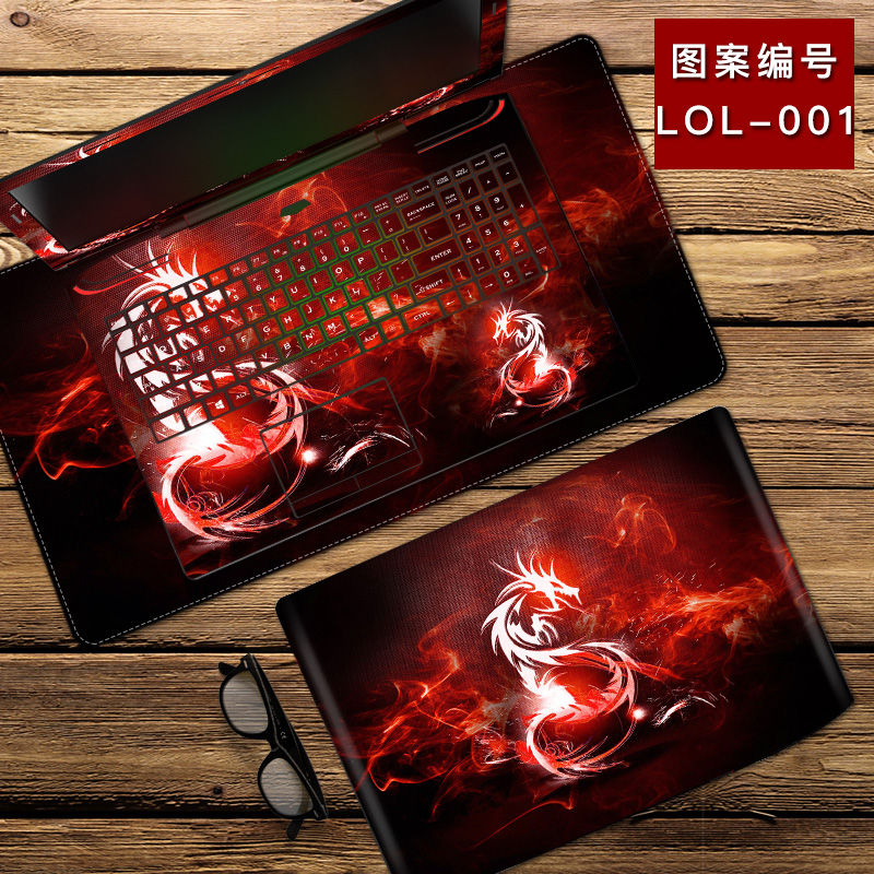 AIERXUAN Aer Xuan laptop sticker 6 7 generation flame magic G2 PRO S5 computer film shell protective film full set of small Xuan s1 charm S6 shell film computer decoration film