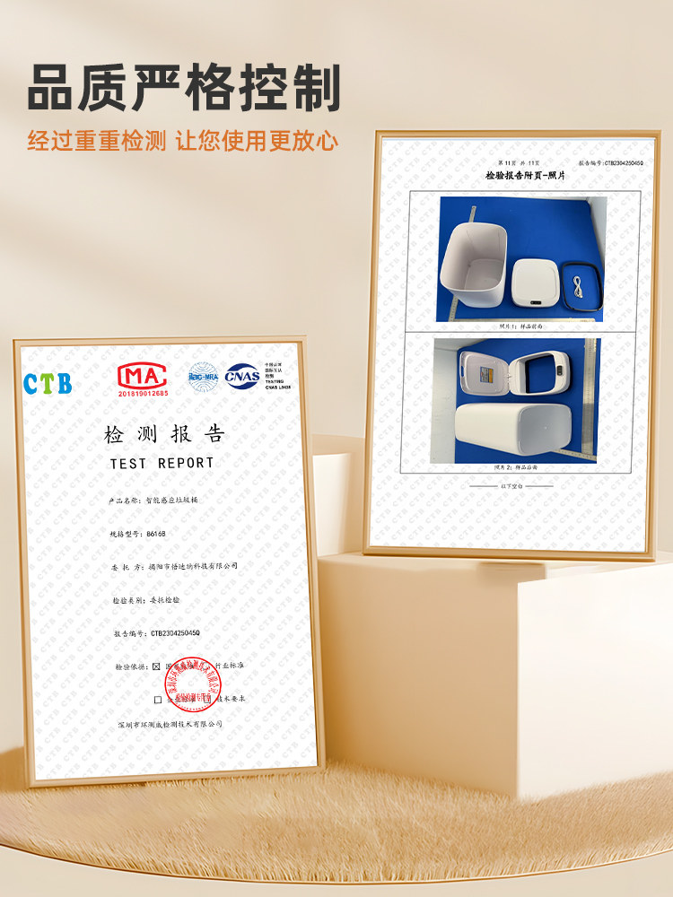 Smart Sensor Trash Can, Fully Automatic Electric Household Trash Bin for Living Room and Bathroom, 2025 New Model with Lid, Luxury Style for Toilet