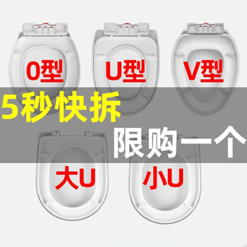 Toilet Seat Cover for Home Use, Universal Toilet Seat Cover, Thickened Toilet Ring Cover with Parts, Toilet Seat Flush Cover Ring