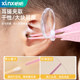 Ear digging god tool dig ear spoon light with light soft head baby earwax children's special ear digging safety tweezers visible