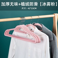 Не -Slip No Marks Толле? Рекомендуется организатором?