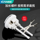 Туалет с аксессуарами, универсальная кнопка, крышка, переключатель