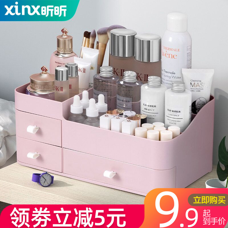 Cosmetics storage box student dormitory desktop finishing net red mask makeup table skin care products rack lipstick brush