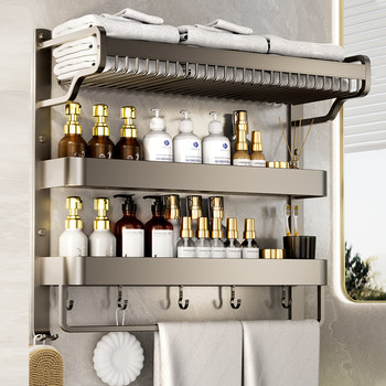 Towel Rack Bathroom No-Drill Integrated Storage Rack Bathroom Toilet Towel Hanging Rod Hand Washing Bathing Storage