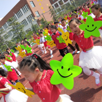 Games opening ceremony props admission ceremony Kindergarten children hand-held dance props Morning exercise performance performance props