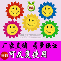 CCTV June 1 smiley face sun flower hand over sunflower flower games opening ceremony admission dance props hand flowers