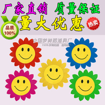 Simulation sunflower dance performance props Hand-held flowers Kindergarten games admission opening ceremony props sun flower