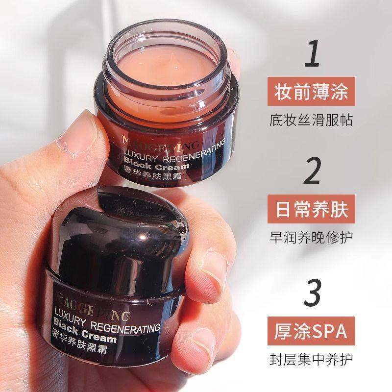 毛戈平黑霜好用吗？MAOGEPING奢华养肤黑霜真的值得买吗？_护肤品推荐_