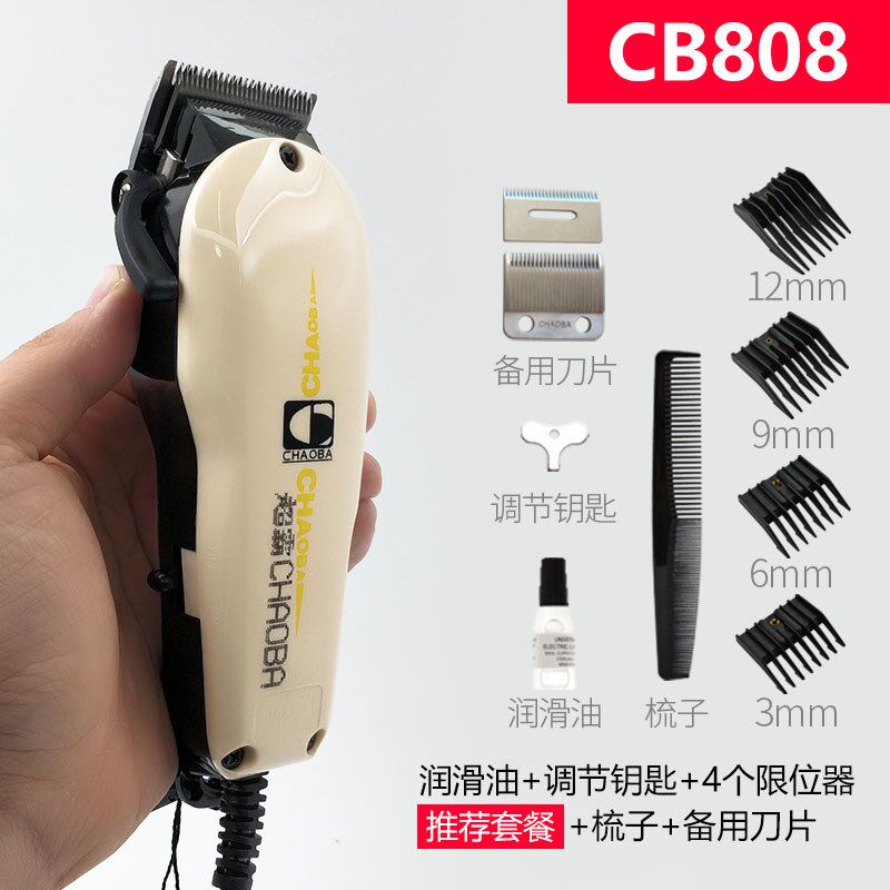 Super-masterpin plug-in power barber hair gallery adult electric push high power cable razor hair push