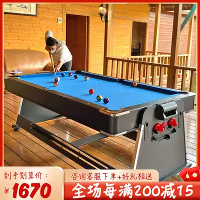 Household pool table indoor standard commercial four-in-one billiard table multifunctional snooker table ice hockey table