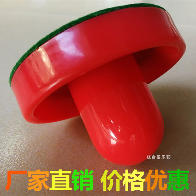 Table hockey original accessories Children's ice hockey table Ice hockey sub indoor ice hockey game table accessories Percussion 96mm