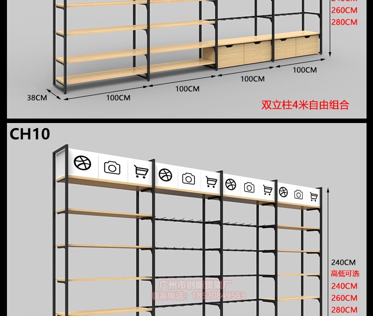 Sản phẩm nổi tiếng và tuyệt vời kệ trưng bày đứng cửa hàng văn phòng phẩm container cửa hàng trang sức cửa hàng trưng bày tủ bà mẹ và trẻ em cửa hàng thép và gỗ trưng bày